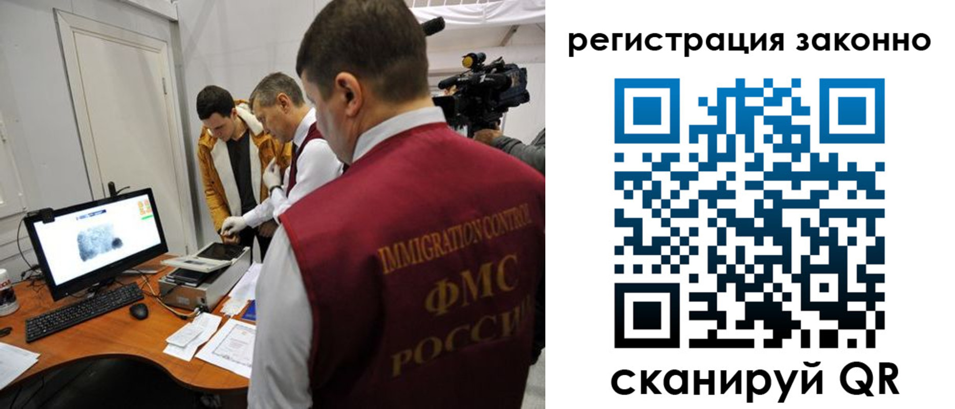 временная регистрация гарантия в Камышлове