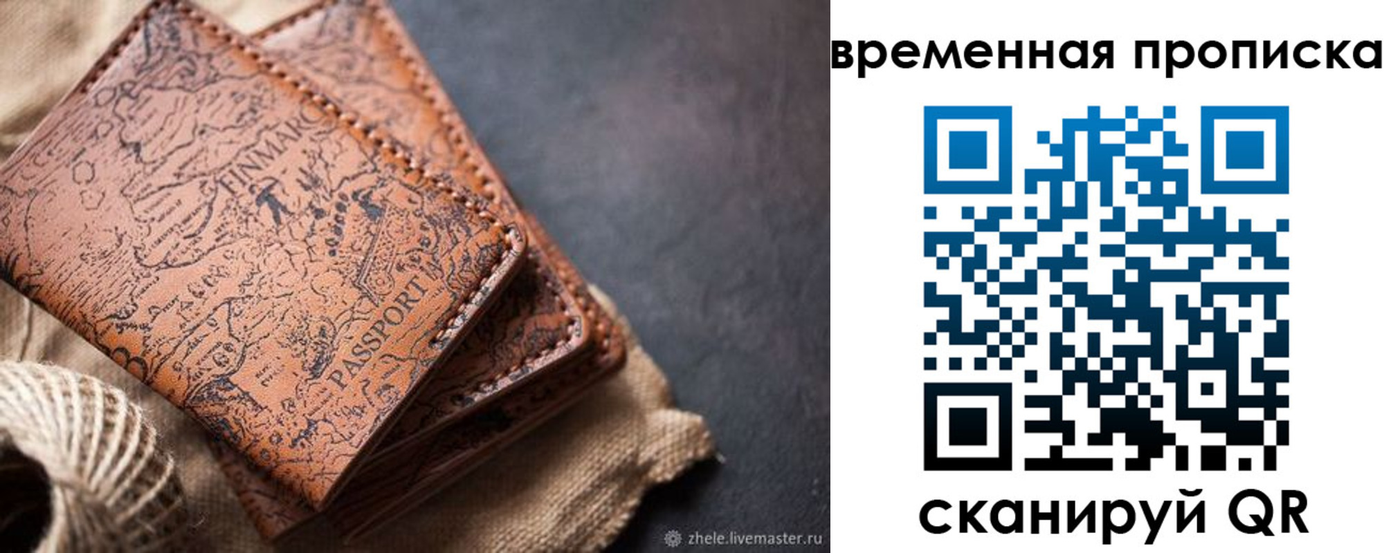 прописка иностранных граждан в Камышлове