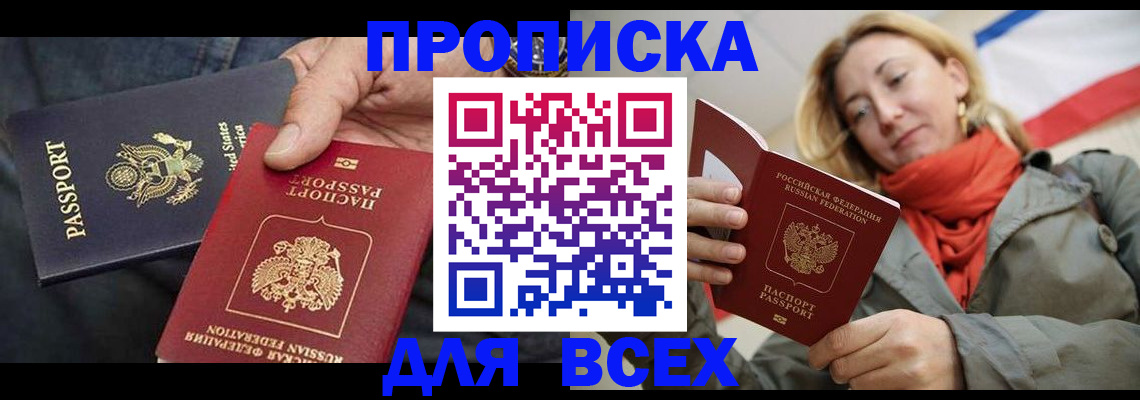 регистрация для дет. сада в Камышлове