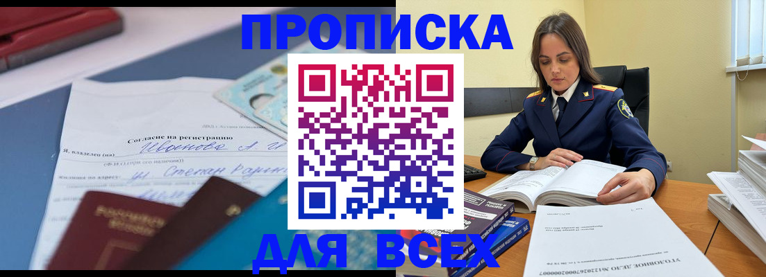 временная регистрация адрес в Камышлове