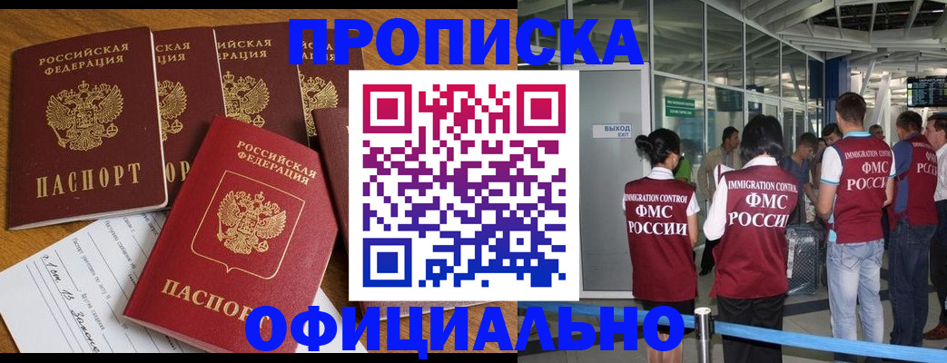 временная регистрация 2025 в Камышлове